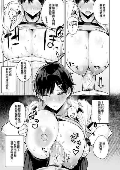 第173頁圖