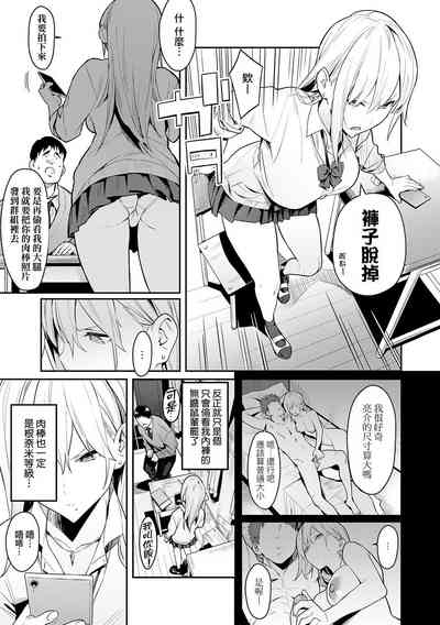 第9頁圖