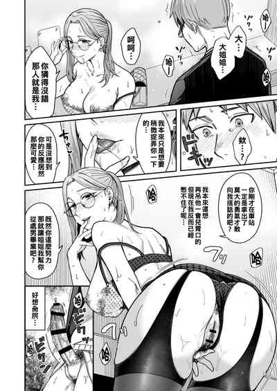 第21页图