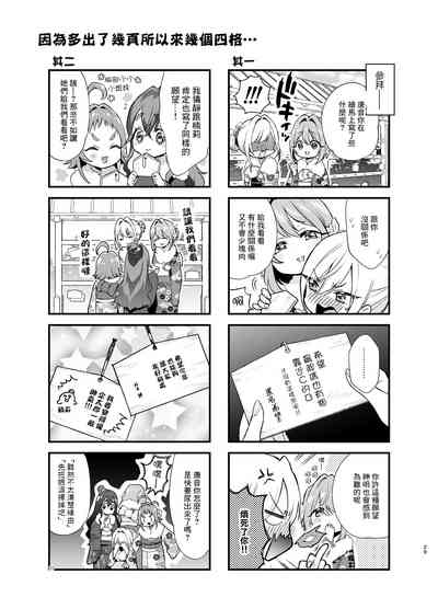第29頁圖