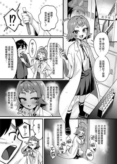 第49頁圖