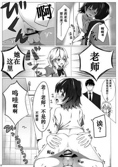 第17頁圖