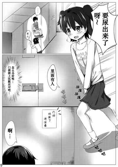 第5頁圖