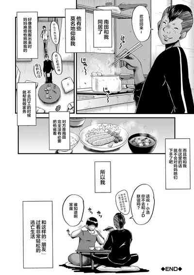 第177頁圖