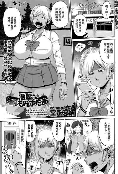 第1页图