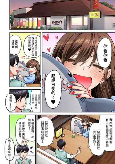 第5页图