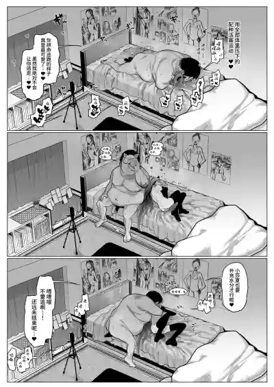 第29页图