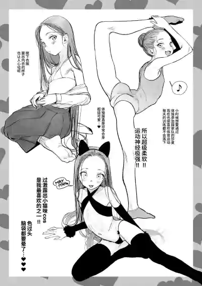 第49页图