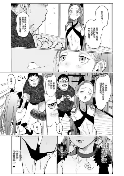 第53页图