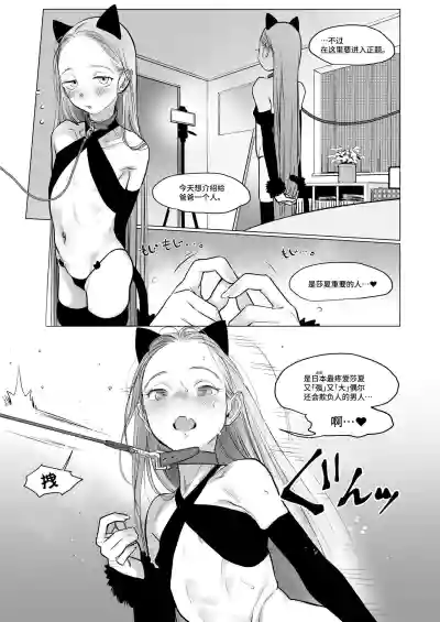 第9页图