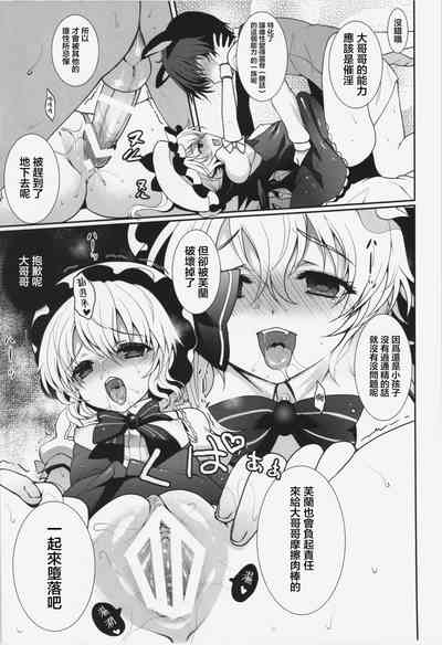 第17页图
