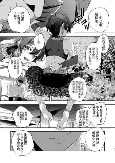 第17頁圖