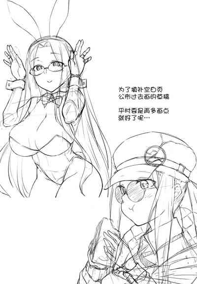 第17页图