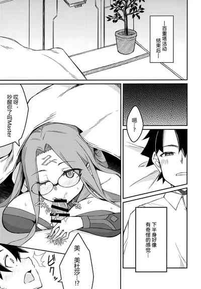 第5页图