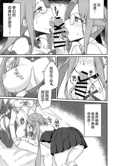 第9页图
