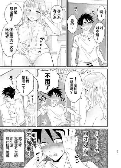 第17頁圖