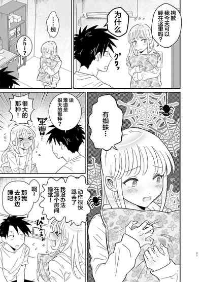 第21頁圖