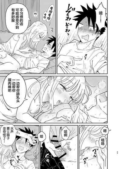 第29頁圖