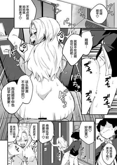 第29頁圖