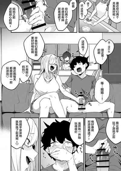 第33頁圖
