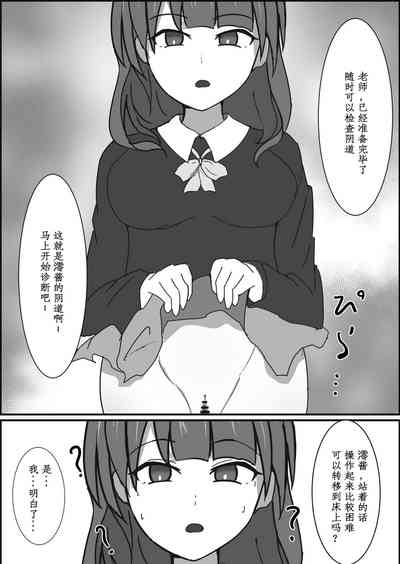 第9页图
