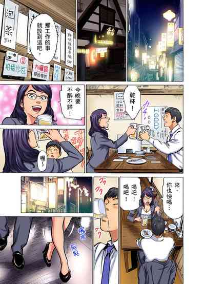 第313页图