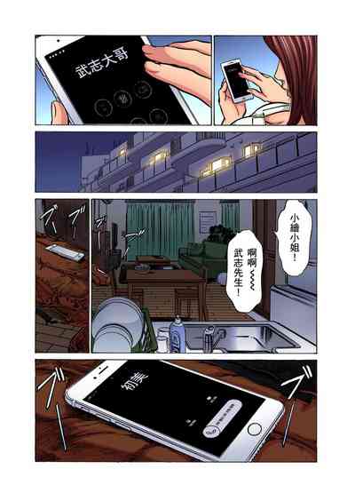 第533页图