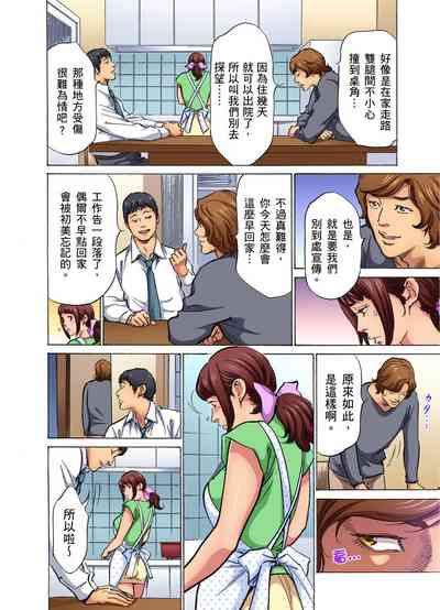 第69页图
