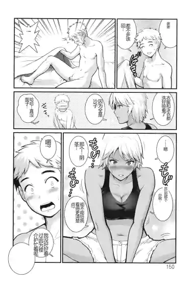 第109页图