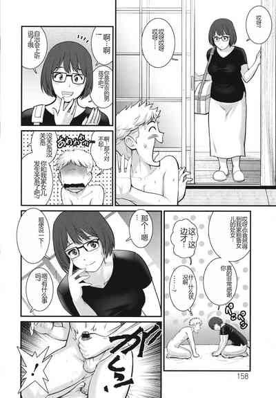 第117页图
