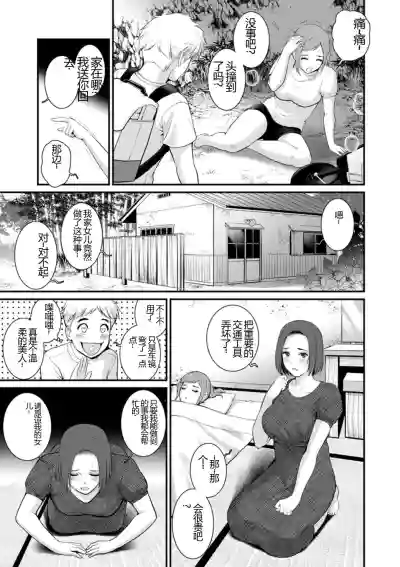 第197页图