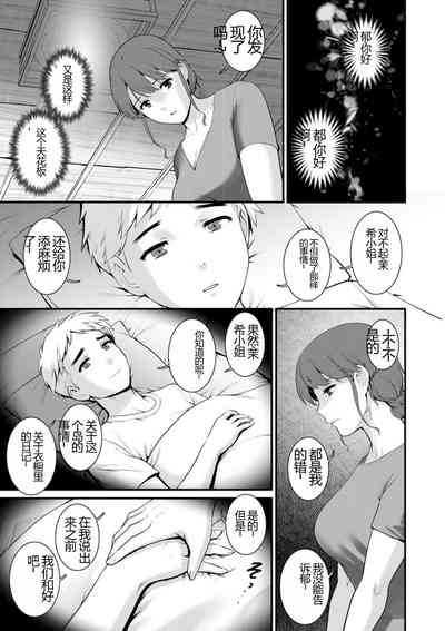 第245页图
