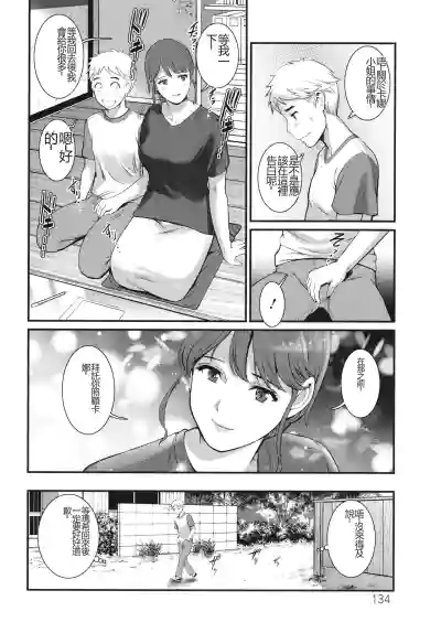 第93页图