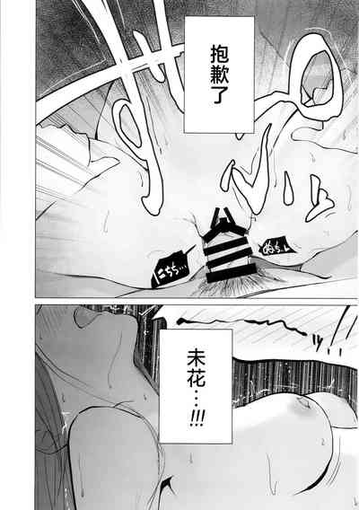 第21页图