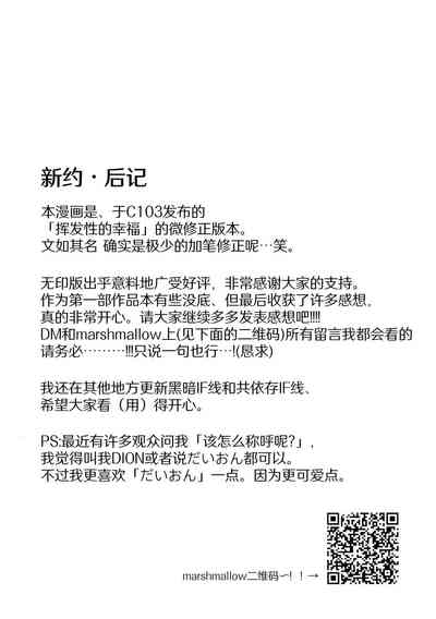 第33页图