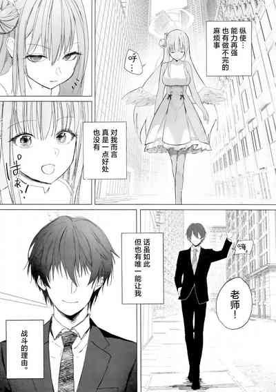 第5页图