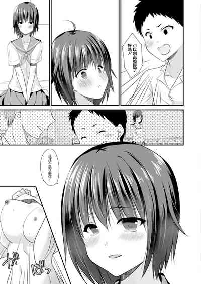 第9页图