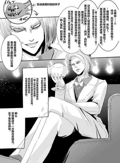 第29頁圖