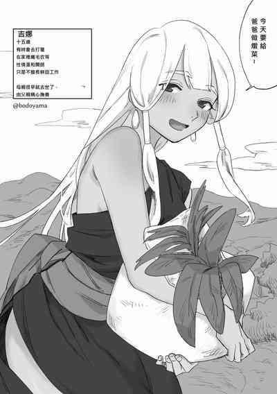 第5頁圖