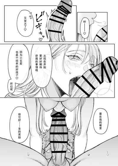 第29頁圖