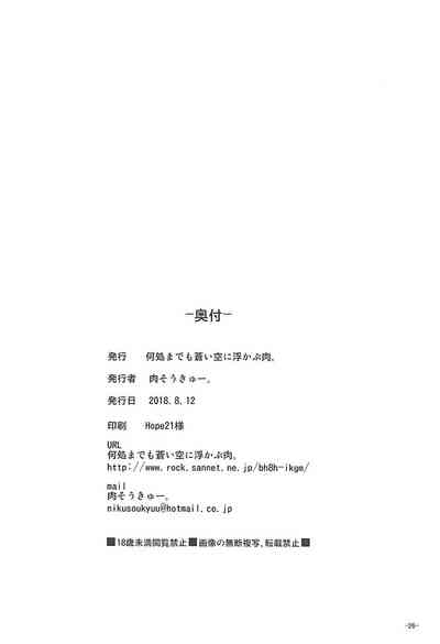 第25页图
