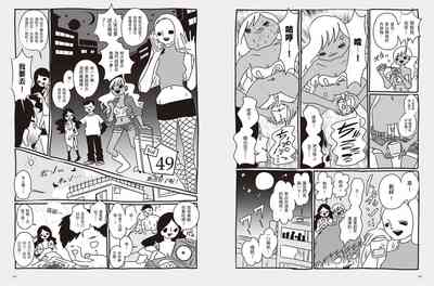 第73頁圖
