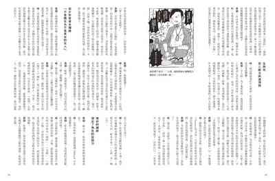 第85頁圖