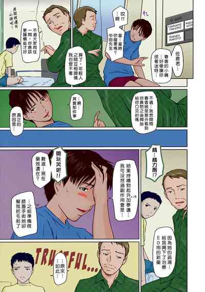 第153页图