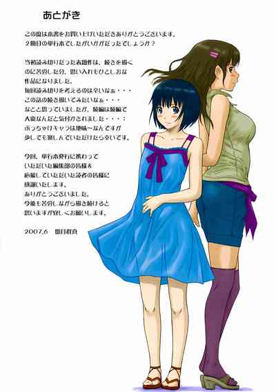第217页图