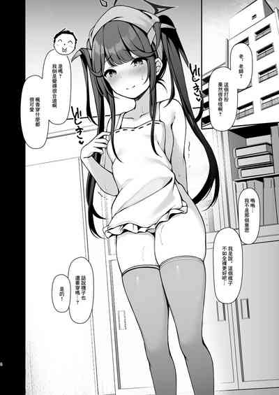 第5頁圖