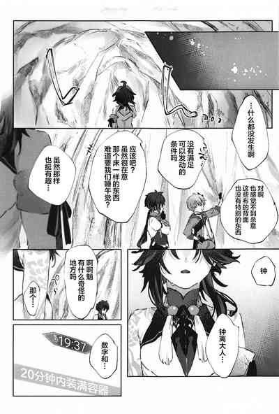 第17页图