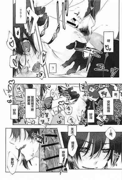 第29页图