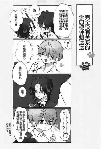 第49页图