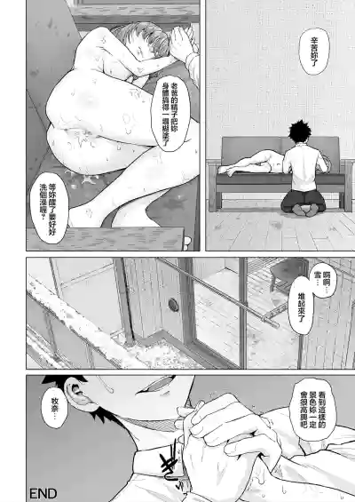 第33页图